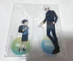 匿名】呪術廻戦 伏黒恵 五条悟 アニメイト特典 アクリルスタンド 新品 