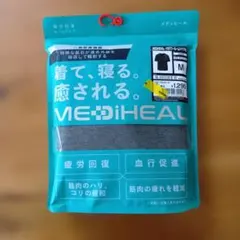 2026年最新】リカバリーウェア mの人気アイテム - メルカリ