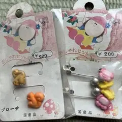 国産品デッドストックおしゃれセットリスブローチ蟹安全ピン鈴付き昭和レトロ