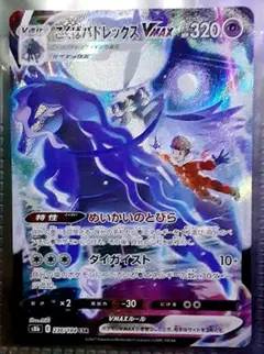 Item thumbnail for item f56e252b-2e66-4d91-9339-d5048cb8aae5