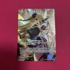 幽谷響様 リクエスト 2点 まとめ商品
