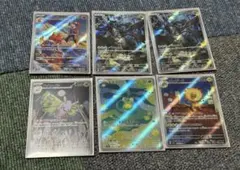 ポケモンカード　MEGAドリームex　AR まとめ売り