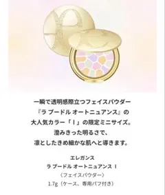 2026年最新】エレガンスプードルミニサイズの人気アイテム - メルカリ