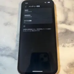 ほぼ新品】Google Pixel 9a 128GB ホワイト サイクル15回 - メルカリ