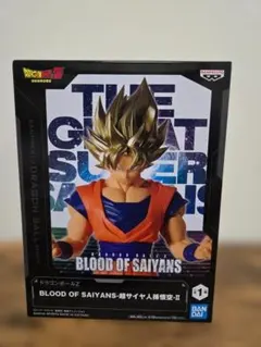 ドラゴンボールZ BLOOD OF SAIYANS 超サイヤ人孫悟空-IIのサムネイル