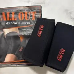 ALL OUT ELBOW SLEEVEのサムネイル