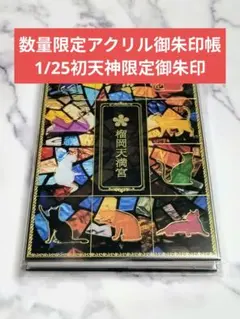 Item thumbnail for item 7b31d919-31c0-4577-890c-8bfa27f73de7