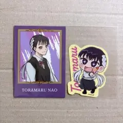 SAKAMOTODAYS 虎丸尚 フォトカードコレクション ステッカー