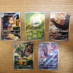 ムニキスゼロ ARまとめ売り 5枚