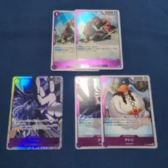 ワンピースカード エネル SR 他4枚