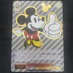 ヴァイス シュバルツ　ミッキーマウス　プライムカップ優勝　S104-P18PIR ヴァイス シュバルツ ミッキーマウス プライムカップ優勝 S104-P18PIR