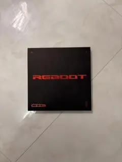 Treasure 2nd full album REBOOT アサヒ