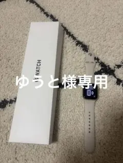Apple WatchSE第二世代　GPS 40mm スターライト　箱付き