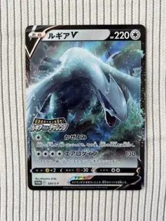 2026年最新】伝説のポケモンを探せ！ルギアゲットチャレンジの人気