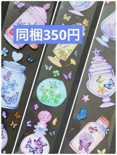 2026年最新】petテープ 海外 切り売りの人気アイテム - メルカリ
