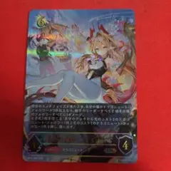 初期傷あり】金色の威信リュミオール SP 1枚 - メルカリ