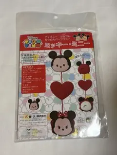 Item thumbnail for item c2536393-4744-44d7-a2e5-159c004b27e4