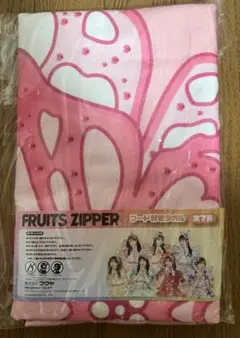 2025年最新】松本かれん タオルの人気アイテム - メルカリ