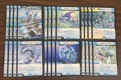 ロストクルセイダー　4コン