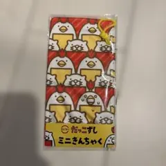 スシロー❣️だっこずしミニきんちゃく　巾着　寿司　ネタ　袋　小物入れ