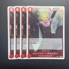 rasukaru777様 リクエスト 3点 まとめ商品