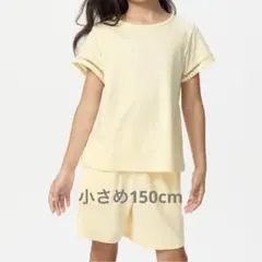 かな⭐︎様　UNIQLO GIRLS ルームセット　小さめ150cm