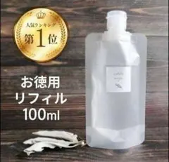 2026年最新】浄化スプレーの人気アイテム - メルカリ