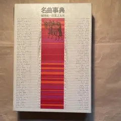 Item thumbnail for item 6bcfd00d-bdb1-4391-9e3b-7c389e12f855