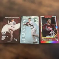 【★5あり】選手プロデュース弁当　楽天イーグルス トレーディングカードセット