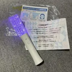 ジャニーズフェスティバルフリフラ