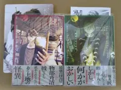 Item thumbnail for item cb84166c-27ff-435c-b257-8257cca608b9