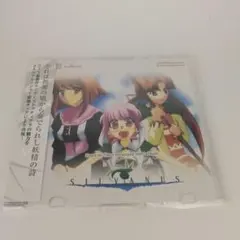 Tears to Tears arranged mini album 同人CD