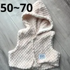 フード付き ボアベスト ベビー 50~70 新品未使用タグ付き