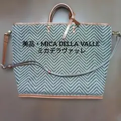 美品★MICA DELLA VALLE ミカデラヴァッレ トートバッグ