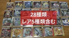 元祖　ガンダムスナック　Ⅱ 28種類　シークレット含む　セミコンプ