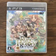 ルーンファクトリー オーシャンズ