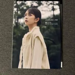 earth music and ecology 井上玲音 限定ビジュアルムック