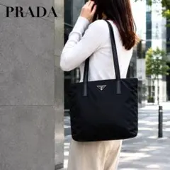 PRADA プラダ トートバッグ ナイロン レザー 三角ロゴ A4 黒 男女兼用