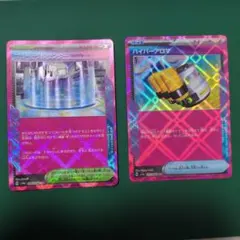 ニュートラルセンター、ハイパーアロマ