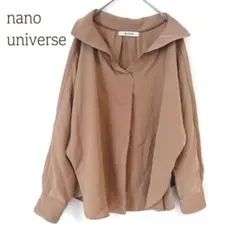 ナノユニバース 長袖ブラウス（F）スキッパー　カジュアル　シンプル　洗える