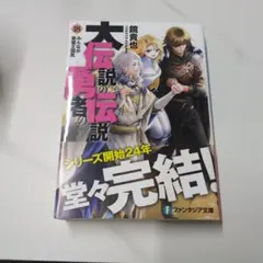 Item thumbnail for item 8598649b-5fcf-4466-8f2b-dc65107b3852