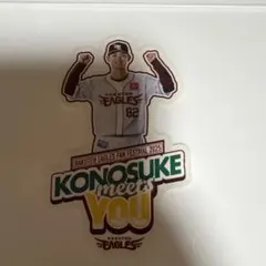 2026年最新】辰見鴻之介の人気アイテム - メルカリ