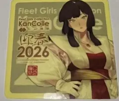 艦これ　新春ライブ2026 モガドール　シール