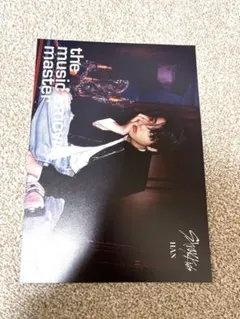 Stray Kids SKZ DOIT HMV