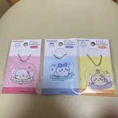 ちいかわ　ダイソー　アクリルキーホルダー 3点セット