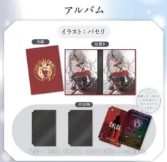 2025年最新】沙花叉クロヱ 記念の人気アイテム - メルカリ