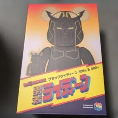 未使用 ベアブリック 仮面ライダークウガ 400%のみ - メルカリ