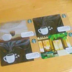 スターバックスカード コレクション