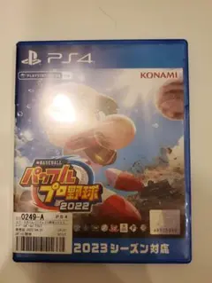 実況パワフルプロ野球2022 PS4 コナミ 2023シーズン対応