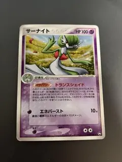 サーナイト ★ ワールドチャンピオンズパック 034/108